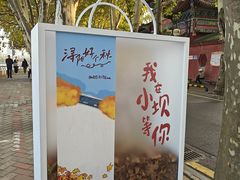 -李公堤