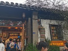 -猫的天空之城概念书店(苏州平江店)