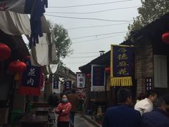 -袁家村关中印象体验地(大唐不夜城店)