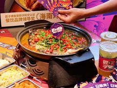-匠子烤鱼(桫椤湾店)