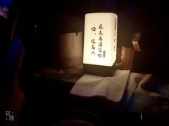 -民谣未来吧