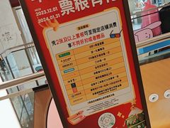 -远洋未来汇