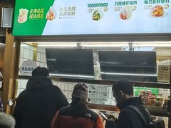 门面-袁记云饺(高家园店)