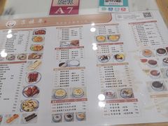 -吉禧粤特色甜品小吃(腾飞店)