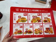 -塔斯汀中国汉堡(江大南路店)