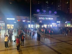 -重庆丽苑维景国际大酒店·海鲜自助餐厅