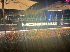 -MONICH牛排融合餐厅(和义大道购物中心店)