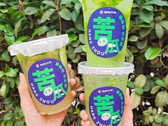 -炖物24章·顺时轻养茶(黄龙店)