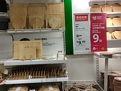 -宜家家居(高新商场店)