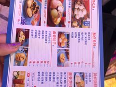 -墨茉点心局(国金街店)
