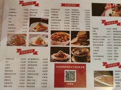 -汗腾格里·风味餐厅(新疆驻京办店)