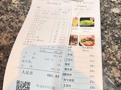 -贺庄·活鱼馆(珠吉路店)