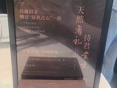 -天然台1908(中建广场店)