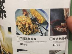 菜单-茶港·点心·啫啫煲(范湖万达广场店)