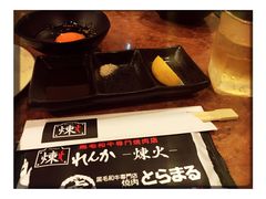 -炼火烤肉店