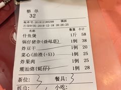 -深运潮州粥(东门店)