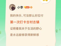 -磁器口古镇