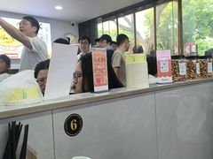 -老袁炒年糕(富豪路店)
