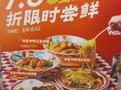 -孖记茶档·热腾茶餐(乐峰店)