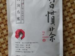 -茶颜悦色(嘉顿一楼吉时赏味游园会店)