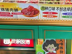 -良枫友信(陈家祠店)