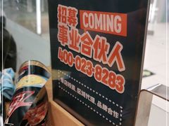 -金翠河烧鹅粤式茶餐厅(龙湖三千集天街店)