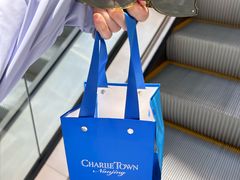 -CHARLIETOWN红茶公司(南京万象天地店)
