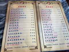 菜单-润生堂(泰然四路店)