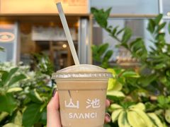 -SAANCI山池咖啡(海上世界文化艺术中心店)