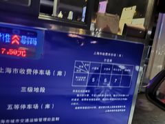 -源深体育中心-停车场