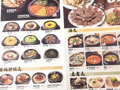 -海兰江石锅饭(水上店)