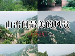 -北京凤凰岭