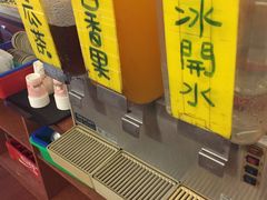 -锅神日式刷刷锅 三芝分店