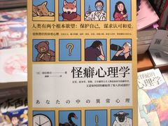 -西西弗书店&矢量咖啡(来福士广场店)