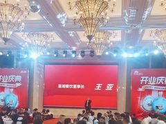 -海景壹号大酒店(滨湖店)