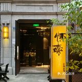 成都新店🦀️ 自带仪式感的“蟹黄料理面”🍜