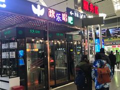 -沈阳站