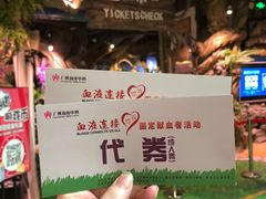 -正佳雨林生态植物园