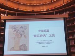 -新华文创·光的空间