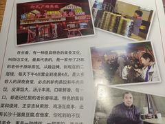 -老爷子原味蒸饺(总店)