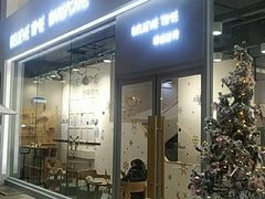 门面-焙丽拾光(麦凯乐直营店)