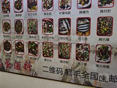 -圆蛋酒料•生腌(开元路店)