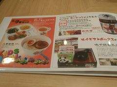 -味千拉面(星摩尔购物中心店)