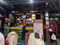 -老浒记烤鸭-北京菜(琉璃厂店)