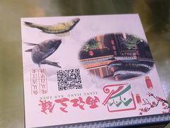 -汉小城·老铫子藕汤·乡野湖北菜(江汉路吉庆街店)