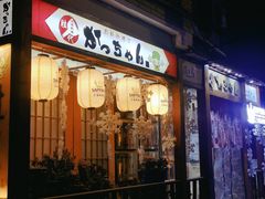 -胜代日本料理(云程巷小区店)