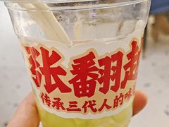 -张翻越·川渝冒菜·武汉黑鸭煲(城北万象城店)