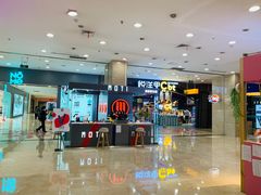 -芭菲盛宴·环球美食(袁家岗店)