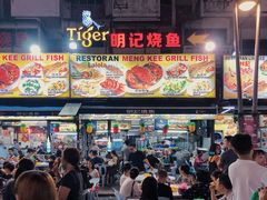 -明记烧鱼美味店