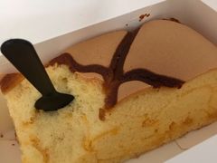 -满满元气和田大枣糕·蛋糕(朝阳大悦城店)